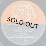 SHAKKAZOMBIE/手のひらを太陽に