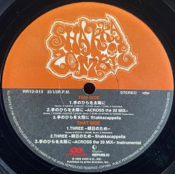 画像1: SHAKKAZOMBIE/手のひらを太陽に