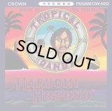 HARUOMI HOSONO (細野晴臣) / TROPICAL DANDY