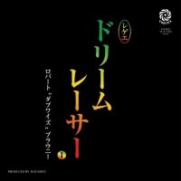 ROBERT DUBWISE BROWNE/DREAM RACER I