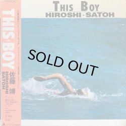 画像1: 佐藤博/THIS BOY