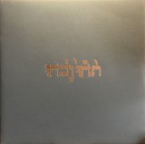 GODSPEED YOU! BLACK EMPEROR / SLOW RIOT FOR NEW ZERO KANADA E.P.