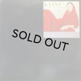 KAANA/そっと目を閉じて