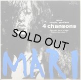 MARI NATSUKI(夏木マリ)/4 CHANSONS