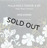 KENJI JAMMER/HULA HULA DANCE 2 EP