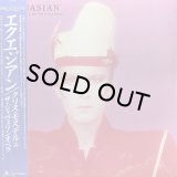 CHRIS MOSDELL & THE JAVELIN OPERA/EQUASIAN