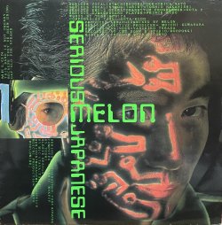 画像1: MELON/SERIOUS JAPANESE