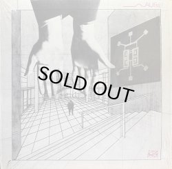 画像1: ROLAND SEBASTIAN FABER/GROPIUSSTADT EP