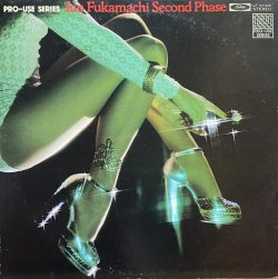 画像1: 深町 純/SECOND PHASE
