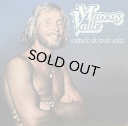 画像1: MARCOS VALLE/VONTADE DE REVER VOCE