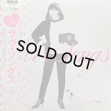 竹内まりや/LOVE SONGS