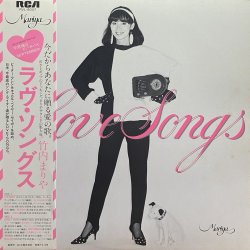 画像1: 竹内まりや/LOVE SONGS