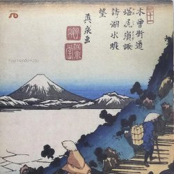 画像1: FOUR HANDS/HIZOU