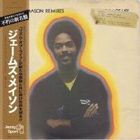 JAMES MASON/JAMES MASON REMIXES
