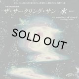 THE CIRCLING SUN/MIZU