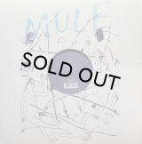 KOSS/EARTH : AME REMIX