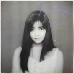 画像1: 飯島真理/COQUETTISH BLUE