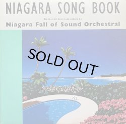 画像1: NIAGARA SONG BOOK/NIAGARA FALL OF SOUND ORCHESTRAL