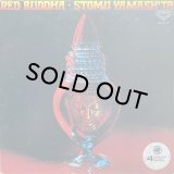 STOMU YAMASH'TA/RED BUDDHA