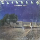 日野皓正/DAYDREAM
