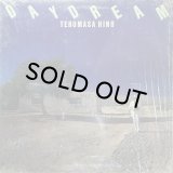 日野皓正/DAYDREAM