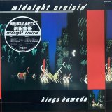 浜田金吾/MIDNIGHT CRUISIN'