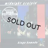 浜田金吾/MIDNIGHT CRUISIN'
