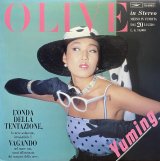 松任谷由実/OLIVE