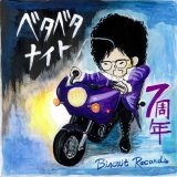 ベタベタナイト7周年mix