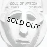 HAL SINGER & JEF GILSON/SOUL OF AFRICA