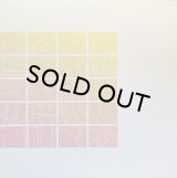 LIQUID LIQUID / BELL HEAD (DJ Harvey Re-Edit)