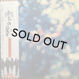 PINK FLOYD/雲の影