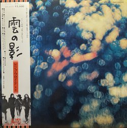 画像1: PINK FLOYD/雲の影