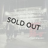 RHYMESTER/キングオブステージ