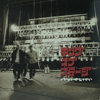 RHYMESTER/キングオブステージ