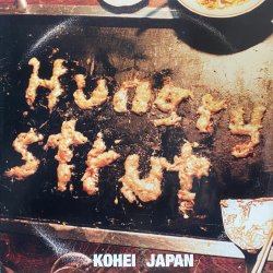 画像1: KOHEI JAPAN/HUNGRY STRUT