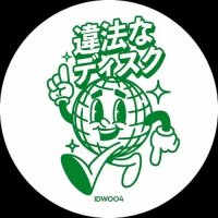 MONSIEUR VAN PRATT/ILLEGAL DISCO 004