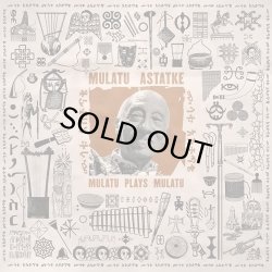 画像1: MULATU ASTATKE/MULATU PLAYS MULATU
