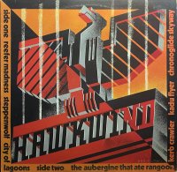 HAWKWIND/ASTOUNDING SOUNDS, AMAZING MUSIC