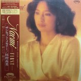 杉村尚美/サンセット・メモリー