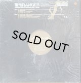 餓鬼RANGER/JOINT SPECIAL