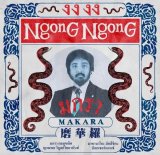 MAKARA/NGONG NGONG