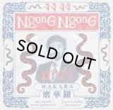 MAKARA/NGONG NGONG