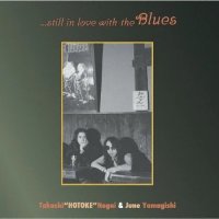 永井"ホトケ"隆 X 山岸潤史/STILL IN LOVE WITH THE BLUES