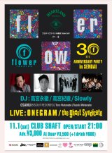 flower records"30th Anniversary in SENDAI 前売りチケット