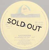 KASSANDRA/NO WOMAN NO CRY