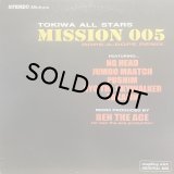 TOKIWA ALL STARS/MISSION 005