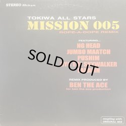 画像1: TOKIWA ALL STARS/MISSION 005