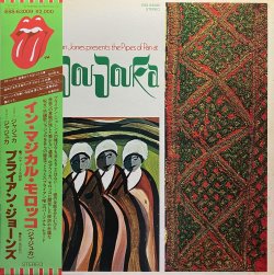 画像1:  BRIAN JONES / MASTER MUSICIANS OF JOUJOUKA / THE PIPES OF PAN AT JOUJOUKA