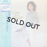 惣領智子 / CITY LIGHTS BY THE MOONLIGHT